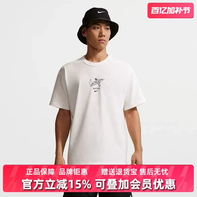 Nike Men's Clothing 2026 Summer New Nsw Gfx Ss Tee Casual Sports T-Shirt Iv2641