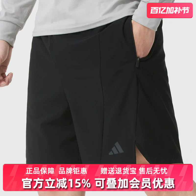 Adidas Men's Pants 2025 Summer New Style D4T Short Sports Casual Shorts Ik9723