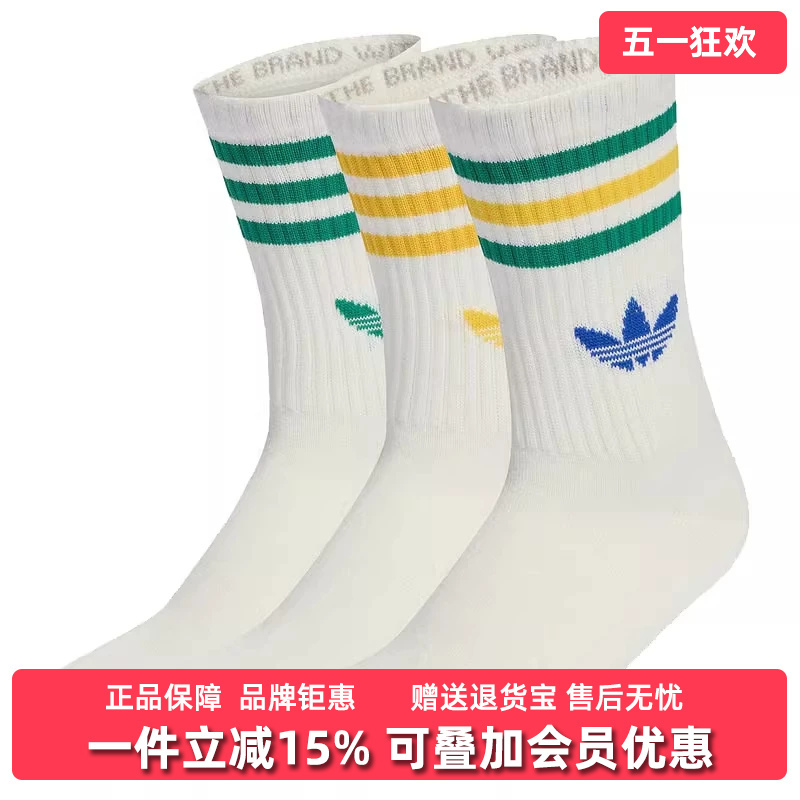 Adidas Men's and Women's Socks 2026 Summer New 3S Crew Outdoor Casual Mid-Calf Socks Kd8250