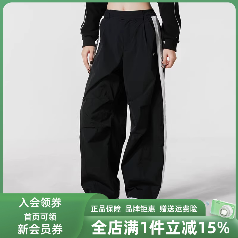 Puma Women's Pants 2025 Winter New Model T7 Parachute Pants W Casual Trousers 637442