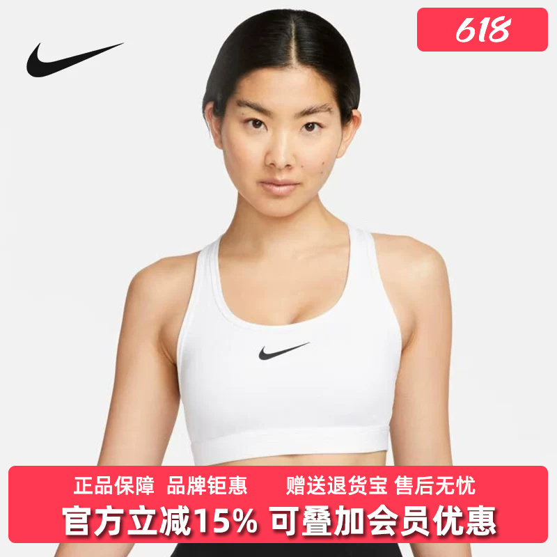 Nike Women's 2025 Winter New Model Med Spt Bra Running Sports Training Vest Dx6822