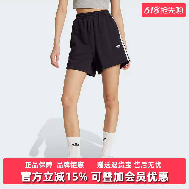 Adidas Adidas Trefoil Women's Pants 2025 Summer New Shorts Breathable Shorts Jw5109