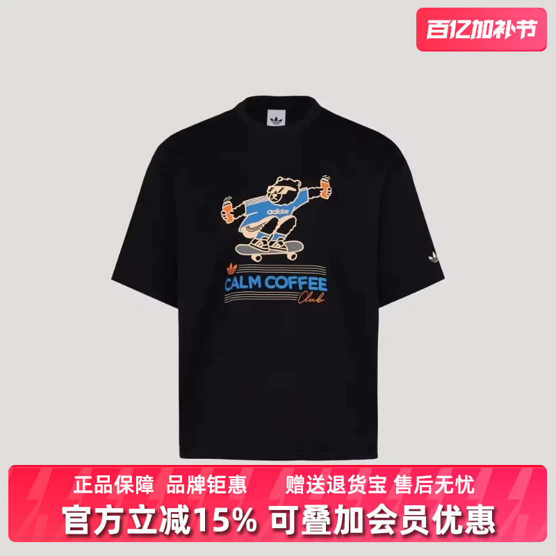 Adidas Men's Clothing 2026 Summer New Gfx Tee Ss 2 Daily Casual T-Shirt Ky5739