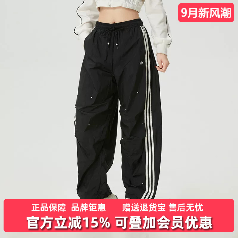 Adidas Women's Pants 2026 Spring New P Pant Loose and Comfortable Sports Pants Ks2865