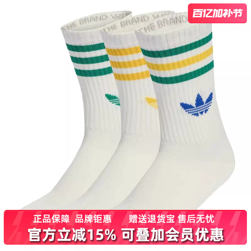 Adidas Men's and Women's Socks 2026 Summer New 3S Crew Outdoor Casual Mid-Calf Socks Kd8250
