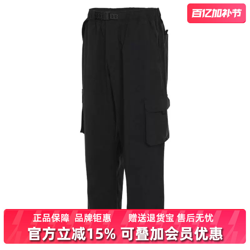 Nike Men's Pants 2025 Winter New Training Sports Loose Workwear Straight-Leg Trousers Fv7348