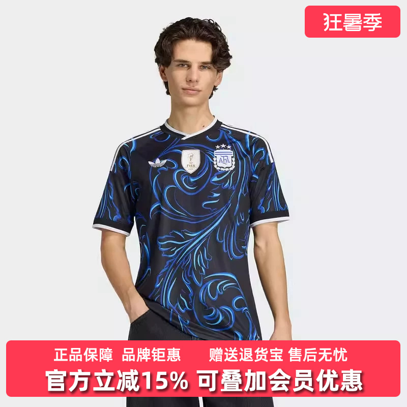 Adidas Trefoil Argentina Team World Cup Away Fan Edition Quick-Dry Football Short-Sleeve Jersey Jm8395