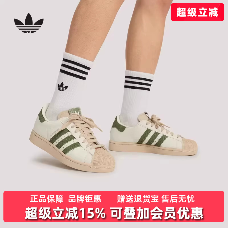 Adidas Men's and Women's Shoes 2026 Summer New Superstar Ii Casual Sports Shoes Kj3967 Adidas Men's and Women's Shoes 2026 Summer New Superstar Ii Casual Sports Shoes Kj3967
