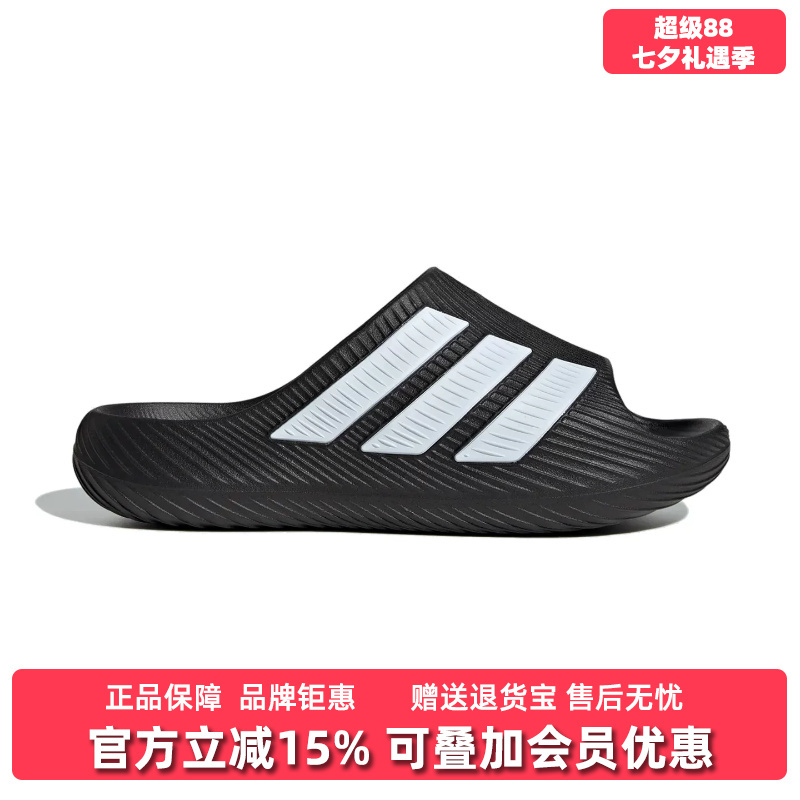 Adidas Men's and Women's Shoes 2026 Summer New Sports and Leisure Slippers Kh6414 Adidas Men's and Women's Shoes 2026 Summer New Sports and Leisure Slippers Kh6414