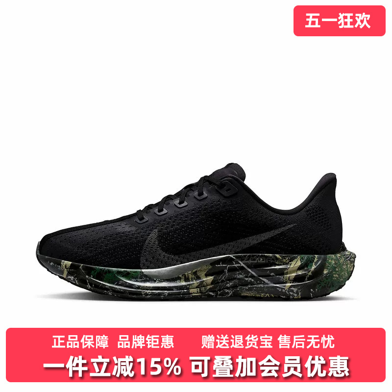 Nike Men's Shoes 2026 Spring New Model Pegasus Plus cm Running Fashion Sneakers Im3713