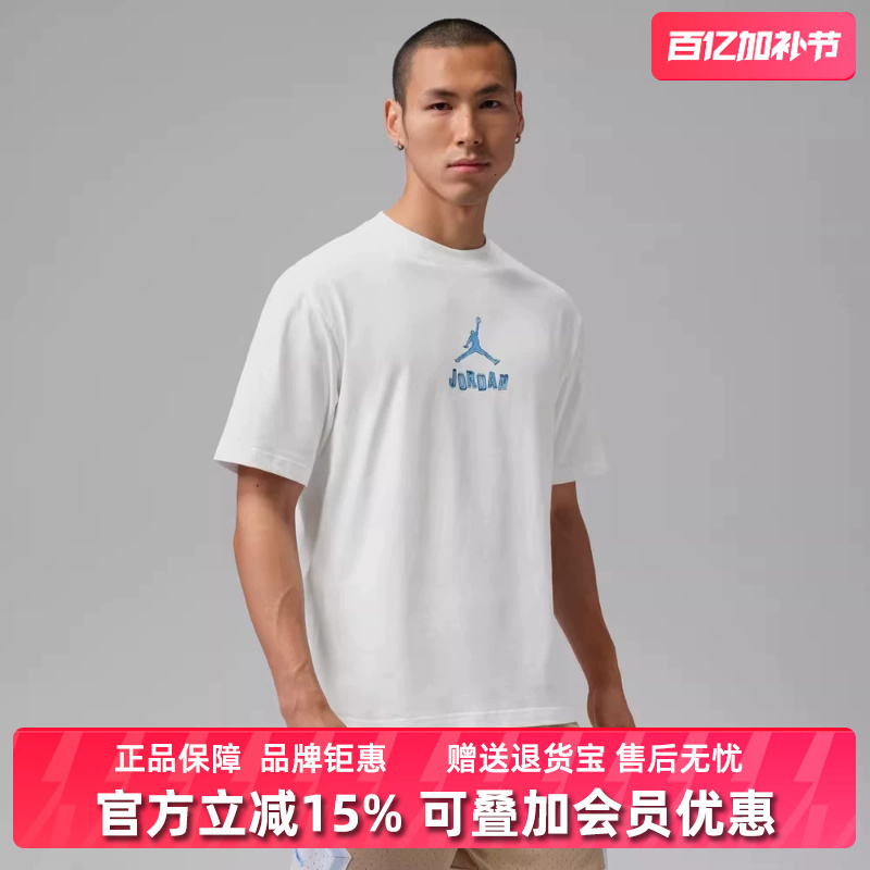 Nike Men's Clothing 2026 Summer New Model Sprt Gfx 85 Ss Crew Casual Sports T-Shirt Ir6309
