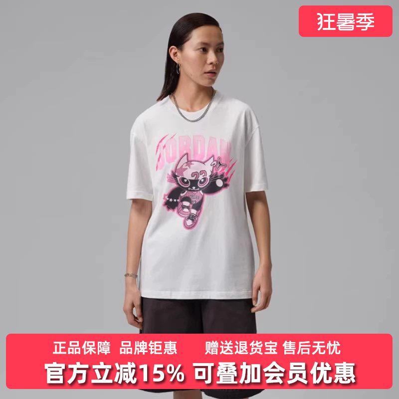 Nike Women's 2026 Summer New Style W J Flt Os Ss Tee Casual Sports T-Shirt Ir7007