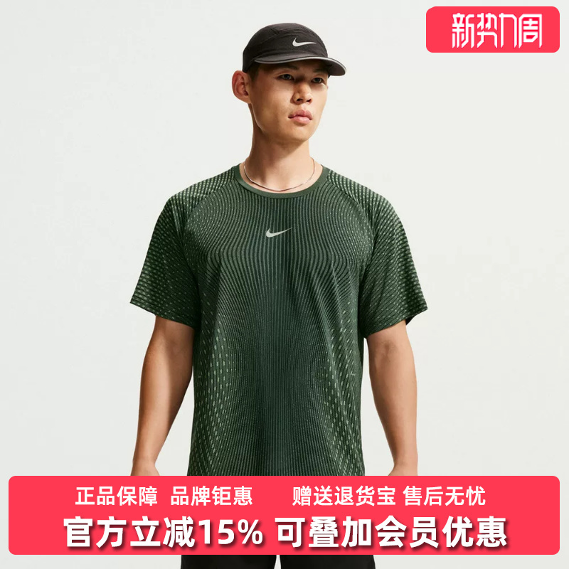 Nike Men's Clothing 2026 Autumn New Af Stride Ss Top Casual Short-Sleeved T-Shirt Ih0746