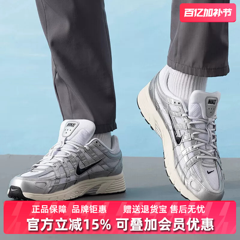 Nike Men's Shoes Summer New Casual Breathable P-6000 Sports All Casual Shoes Fj4151