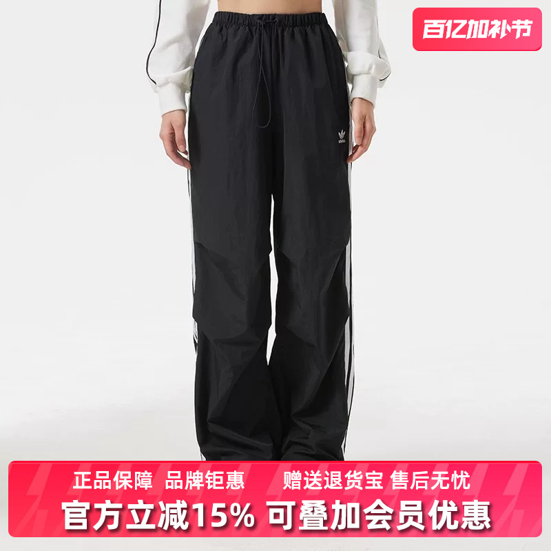 Adidas Adidas Trefoil Women's Pants 2026 Spring New 3 S Para Pant Long Pants Kf9615