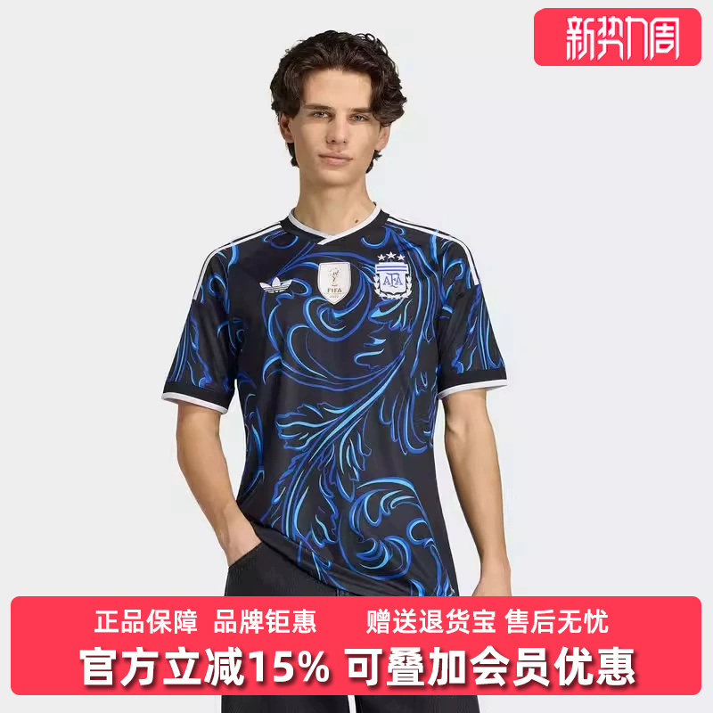 Adidas Trefoil Argentina Team World Cup Away Fan Edition Quick-Dry Football Short-Sleeve Jersey Jm8395 Adidas Trefoil Argentina Team World Cup Away Fan Edition Quick-Dry Football Short-Sleeve Jersey Jm8395