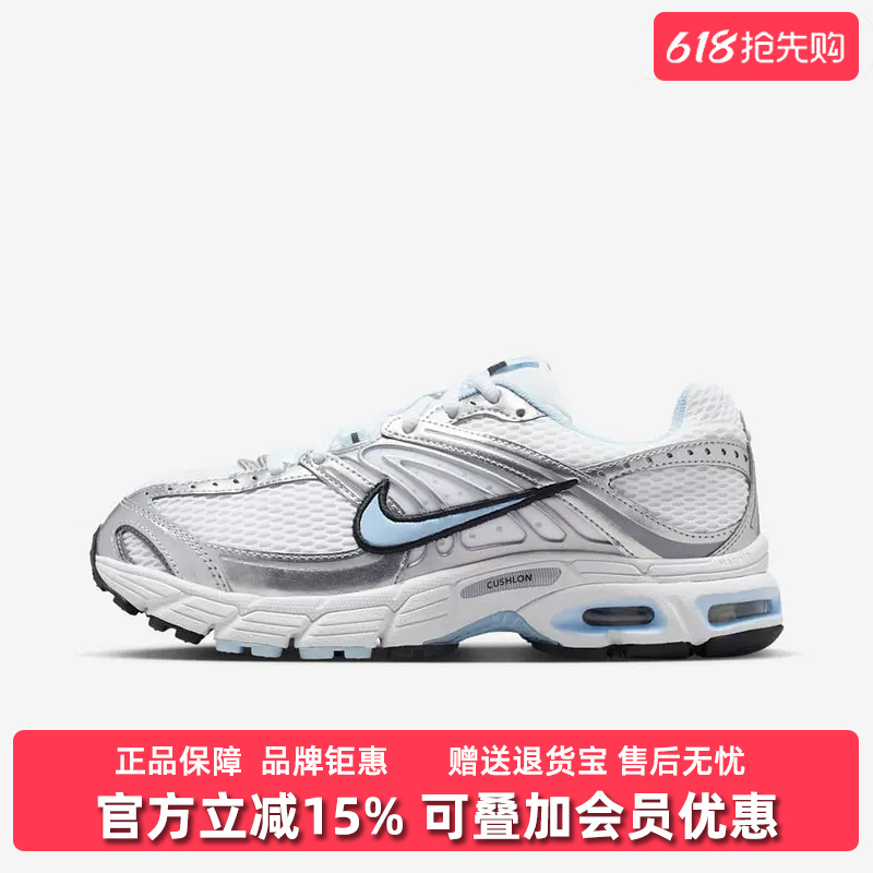 Nike Women's Shoes 2026 Spring New Model Air Max Moto 2K Retro Versatile Casual Shoes Hq2056 Nike Women's Shoes 2026 Spring New Model Air Max Moto 2K Retro Versatile Casual Shoes Hq2056