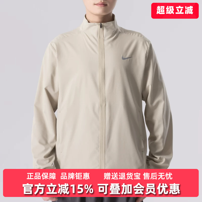 Nike Men's 2025 Autumn New Sports Casual Comfortable Running Woven Stand-Collar Jacket Fb7552