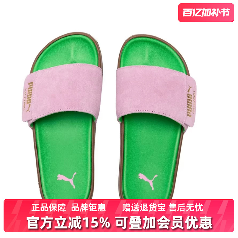 Puma Men's and Women's Shoes New Summer Model Leadcat 2.0 Palermo Foil Casual Slippers 399041