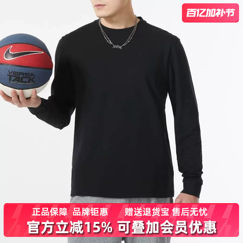 Nike Men's Clothing 2026 Spring New Outdoor Sports Fitness Training Long-Sleeved T-Shirt Fb8586