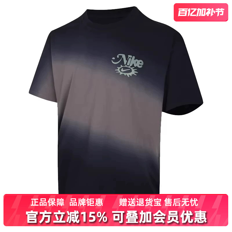 Nike Men's Clothing 2026 Summer New Style Tee Lse Dunk Dip Dye Casual T-Shirt Ih1152