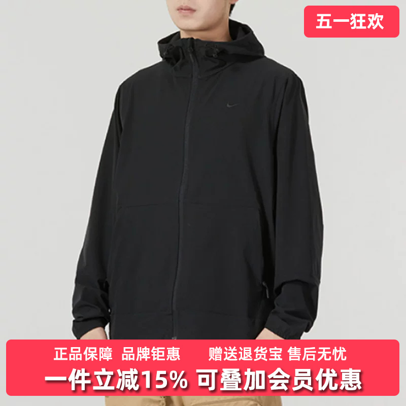 Nike Men's 2025 Spring New Rpl Unlimited Jkt Sports Casual Jacket Fb7552