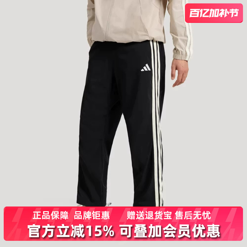 Adidas Men's Pants 2026 Summer New Model 3St Trackpnt Casual Sports Trousers Kr2545