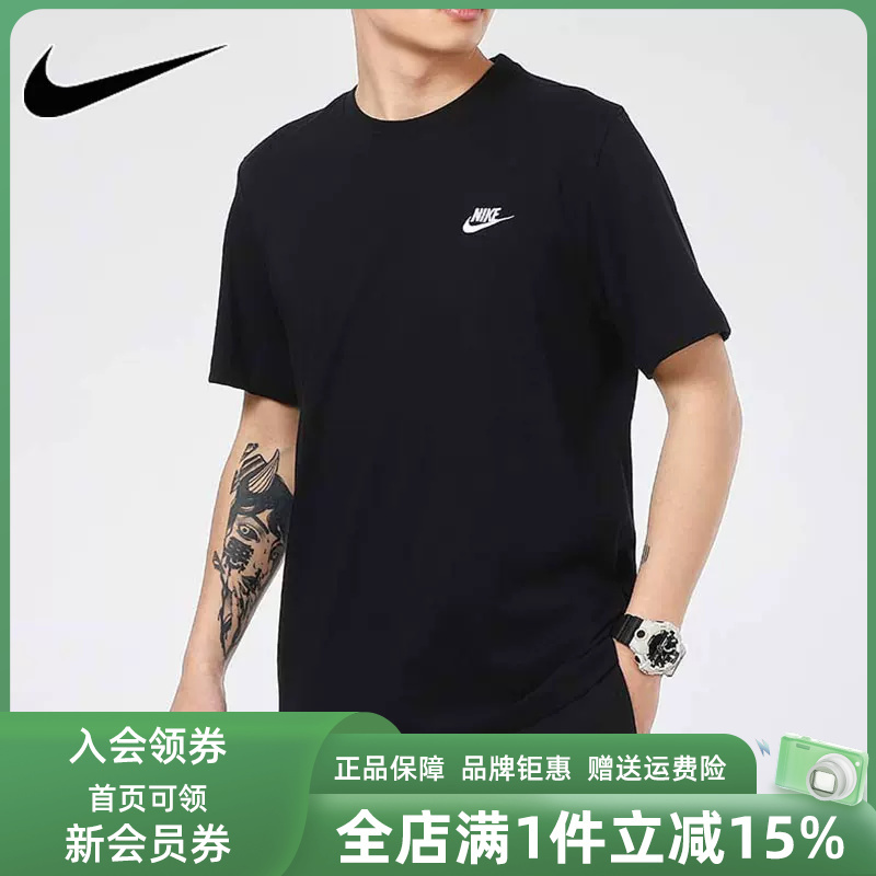 Nike Men's New Summer Sports Casual Simple Breathable Round Neck Short-Sleeved T-Shirt Ar4999