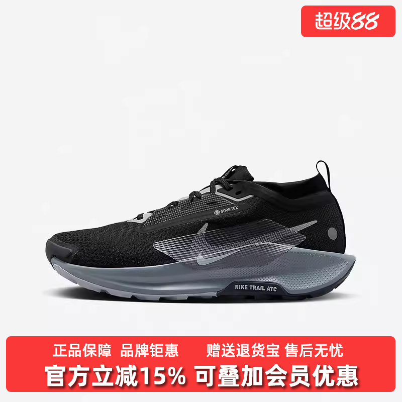 Nike Men's Shoes 2025 Autumn New Fashion Comfortable Lace-Up Low-Top Sports Casual Running Shoes Fq0908