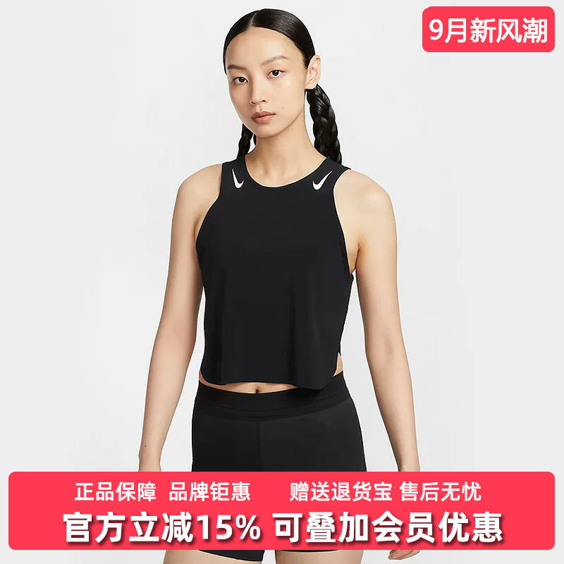 Nike Women's Clothing 2026 Autumn New Model Arswft Dfadv Crop Tank Sports Vest Fn2714