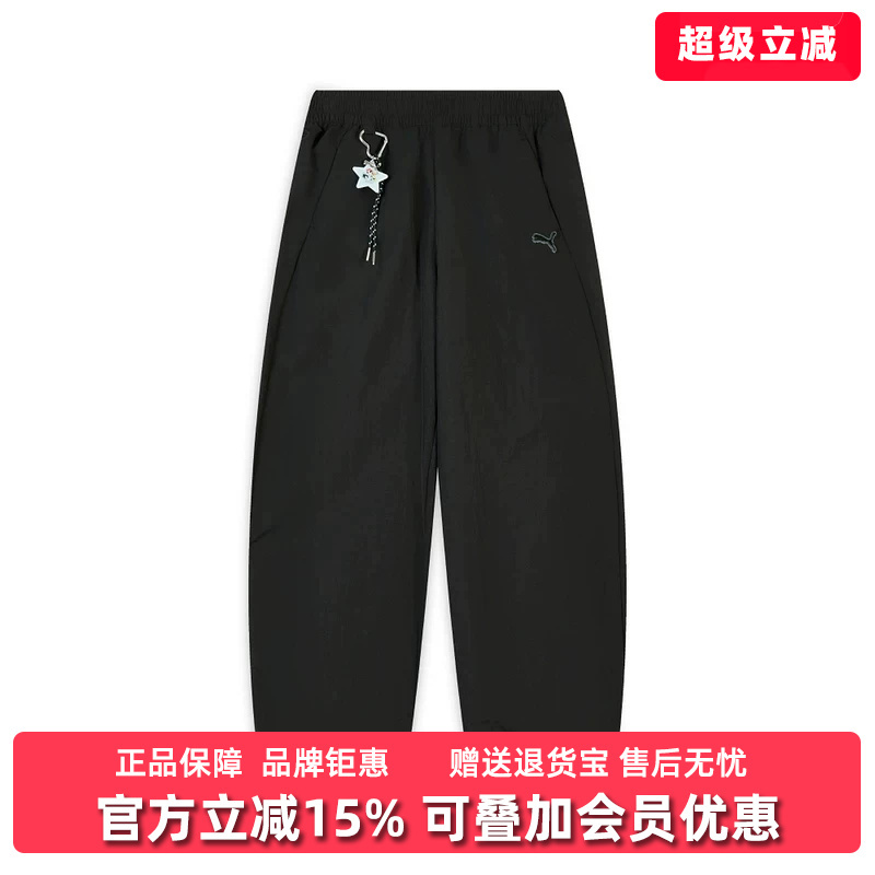 Puma Women's Pants 2026 Summer New Model Ppg Woven Pants Wide Sports Casual Pants 637475
