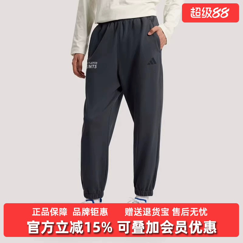Adidas Men's Pants 2026 Summer New Gfx Lw Kn Pnt Casual Sports Pants Kr2593