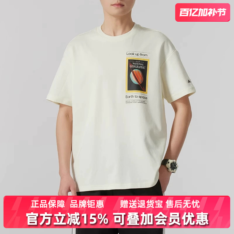 Adidas Men's and Women's Clothing 2025 Spring New Style Ng U Ar F Gfx Tt Shirt Jd5962