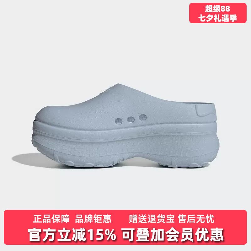 Adidas Adidas Trefoil Women's Shoes 2025 Summer New Sports and Leisure Height-Increasing Slippers Jr4245