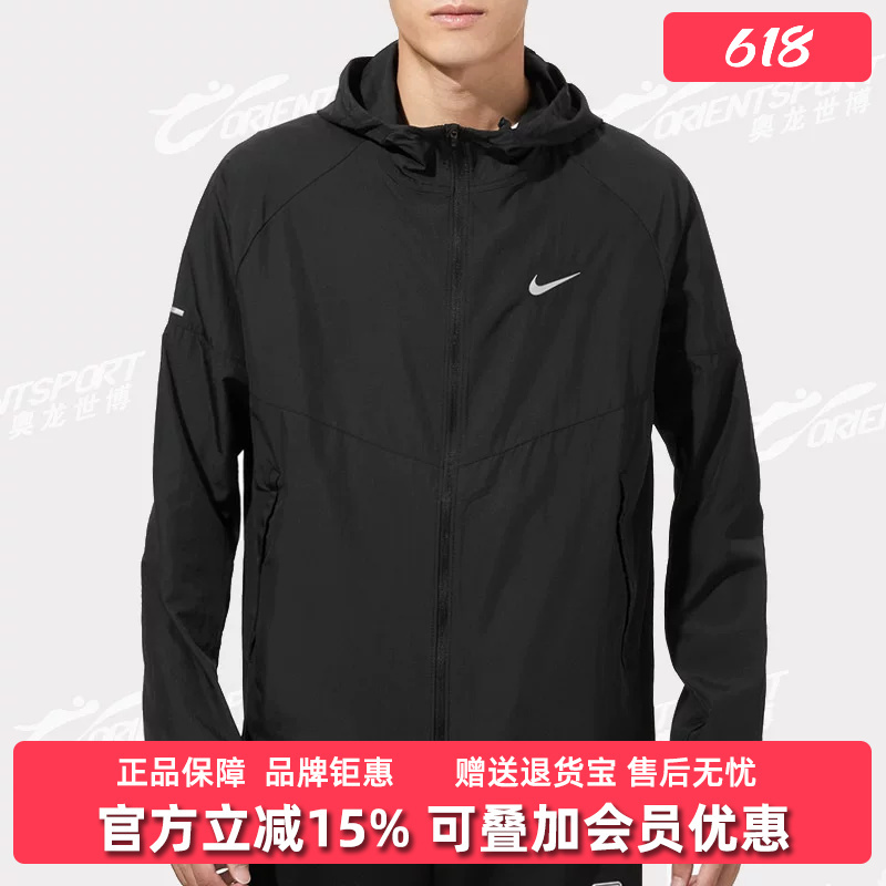 Nike Men's Clothing 2025 Autumn New Sports Casual Simple and Comfortable Hooded Jacket Dd4747