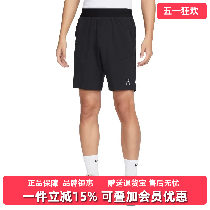 Nike Men's Pants 2026 Summer New Model Nkct Df Advtg 8in Casual Sports Pants Fz9323