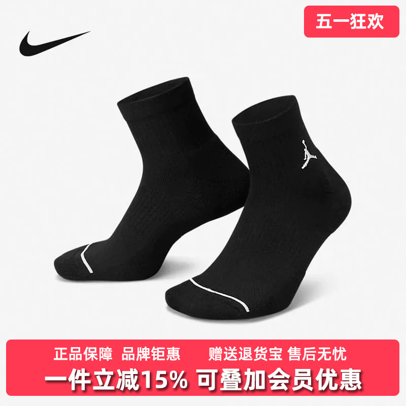 Nike Men's Socks and Women's Socks 2026 Spring New Model U J Ed Cush Poly Breathable Casual Socks Dx9655