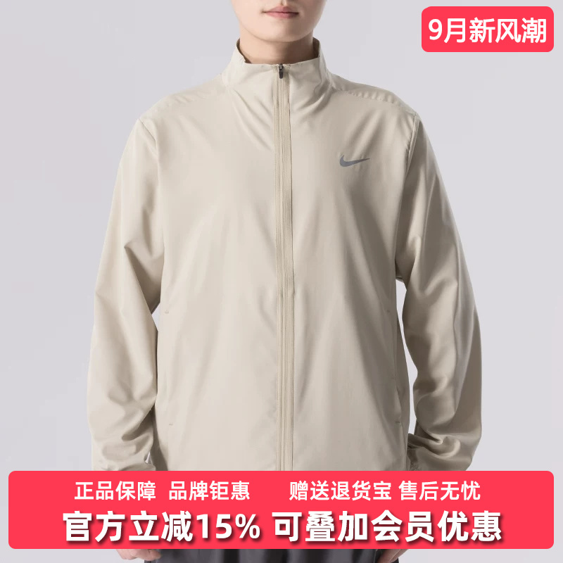 Nike Men's 2025 Autumn New Sports Casual Comfortable Running Woven Stand Collar Jacket Fb7552