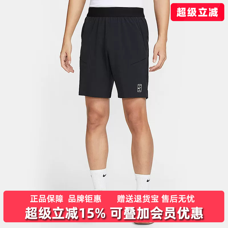 Nike Men's Pants 2026 Autumn New Model Ct Df Advtg 8in Short Breathable Shorts Fz9323 Nike Men's Pants 2026 Autumn New Model Ct Df Advtg 8in Short Breathable Shorts Fz9323