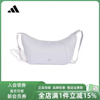 Adidas adidas women's bag 2026 autumn new slx s x body daily casual bag lf1692