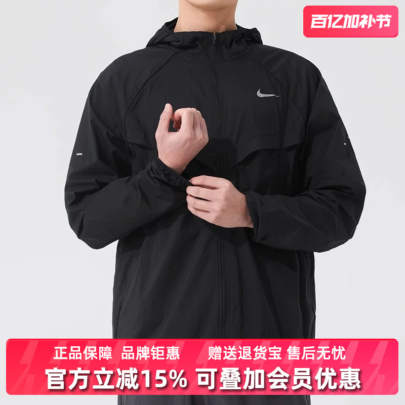 Nike Men's Clothing 2025 Winter New Stride Jacket Casual Stand-Up Collar Jacket Hv4549