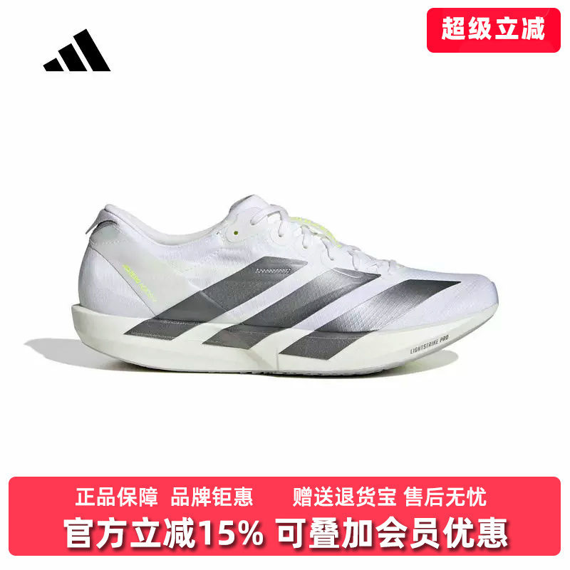 Adidas Men's Shoes 2026 Autumn New Adizero Adios Sports Casual Shoes Kh8894 Adidas Men's Shoes 2026 Autumn New Adizero Adios Sports Casual Shoes Kh8894