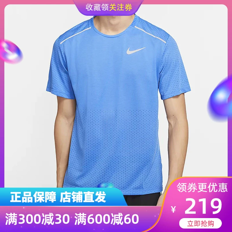 Nike Nike 20 mùa hè mới thể thao nam chạy bộ đào tạo áo thun ngắn tay CJ4612 BV5634 CJ4634 - Áo khoác thể thao / áo khoác