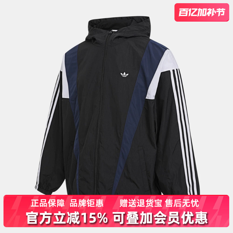 Adidas Adidas Trefoil Men's 2025 Autumn New Ac m Wb Hooded Windbreaker Ks3552