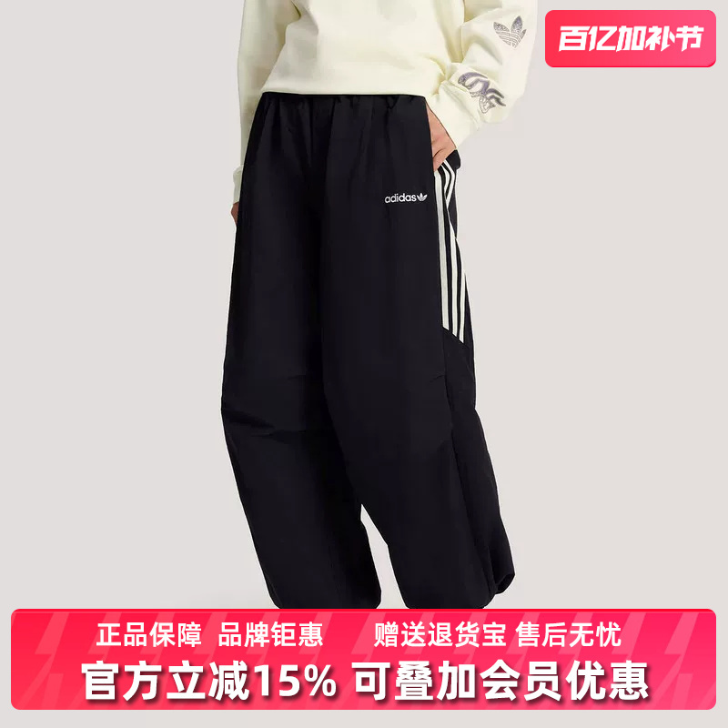 Adidas Adidas Trefoil Men's Pants 2026 Spring New Track Pant m Long Pants Kr2607