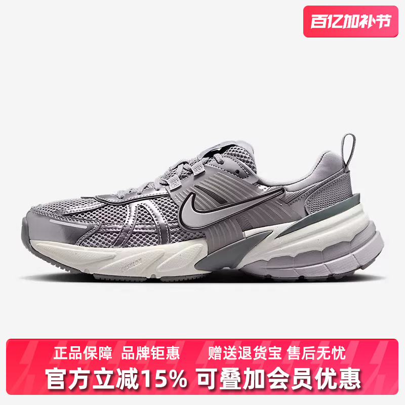 Nike Women's Shoes 2025 Summer New Model W Nike V2K Run Mesh Lightweight Casual Shoes Fd0736