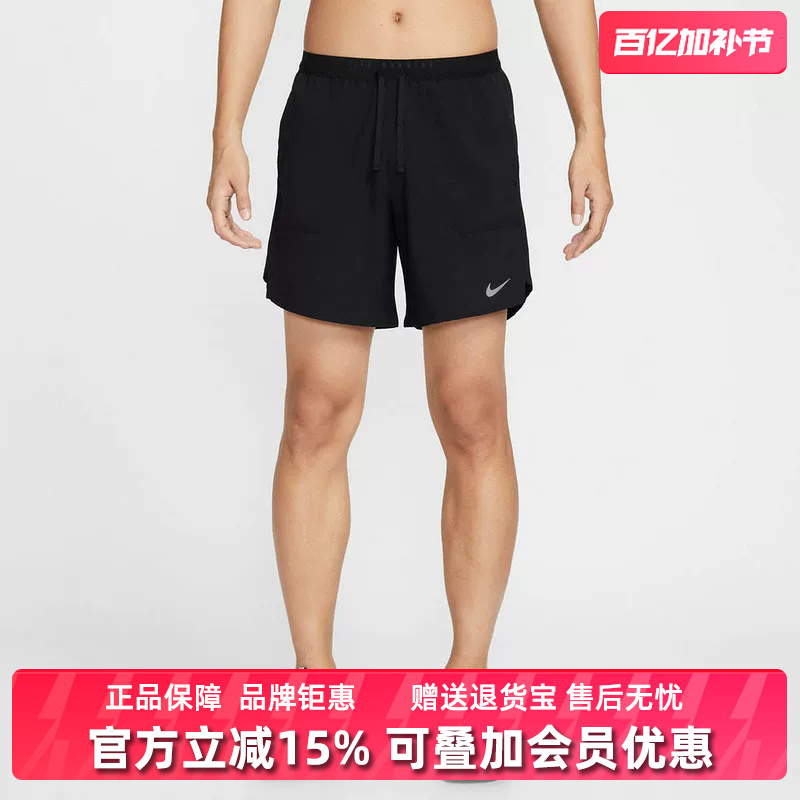 Nike Men's Pants 2026 Summer New Model Df Stride 7in Ul Short Woven Shorts If2051