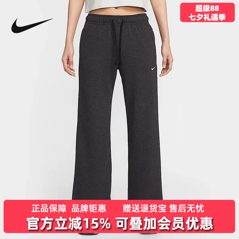 Nike Women's Pants 2026 Summer Current Model Nsw Flc Mr Pant Casual Sports Pants Ii1870 Nike Women's Pants 2026 Summer Current Model Nsw Flc Mr Pant Casual Sports Pants Ii1870