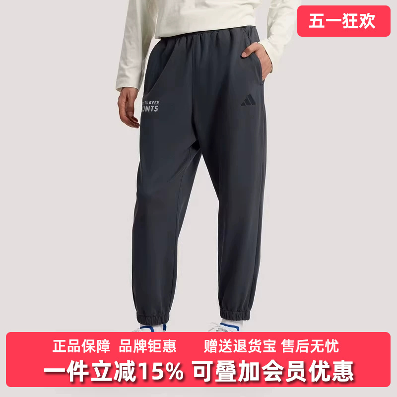 Adidas Men's Pants 2026 Summer New Gfx Lw Kn Pnt Casual Sports Pants Kr2593