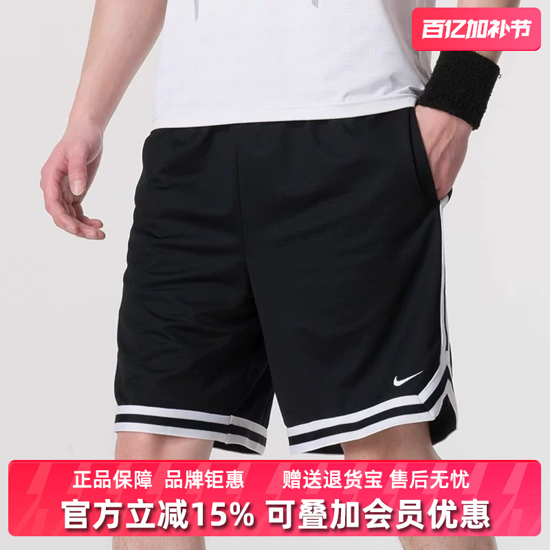 Nike Men's Pants 2025 Summer New Sports Casual Elastic Fashionable Breathable Shorts Fn2652